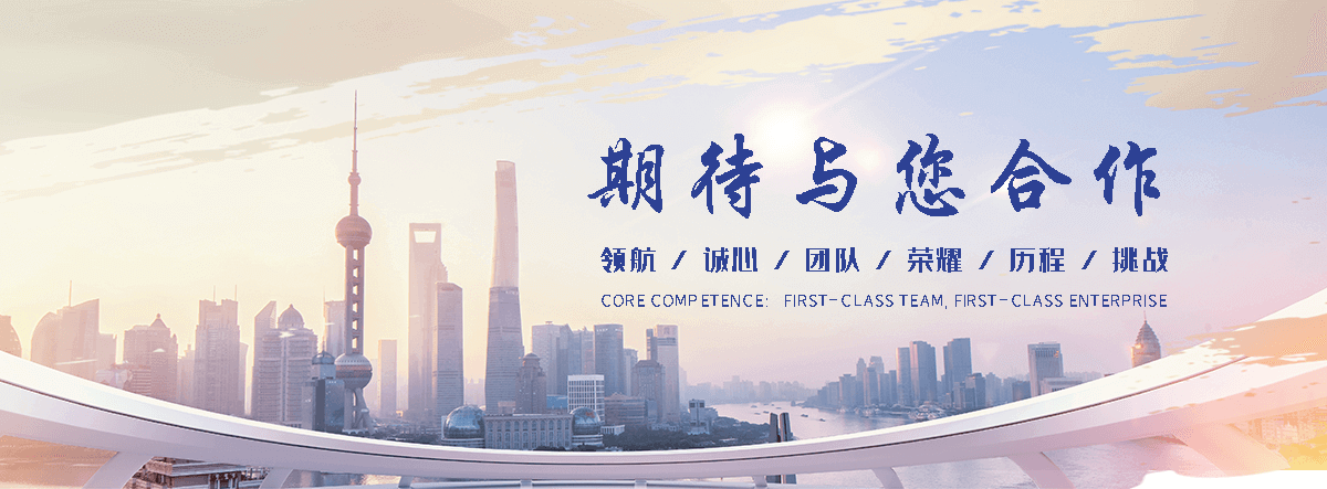 聚鸿管道(毕节分公司)